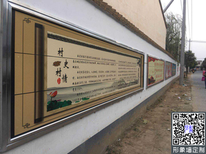 新农村文化墙.jpg