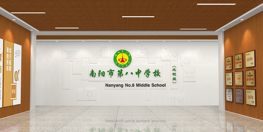 学校教育前台logo墙背景墙形象墙