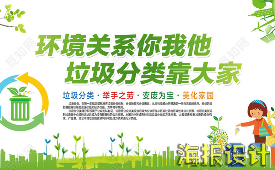 長沙海報設計