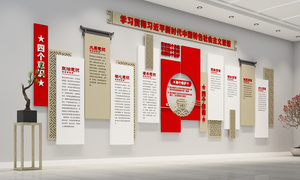 党建文化墙24.jpg