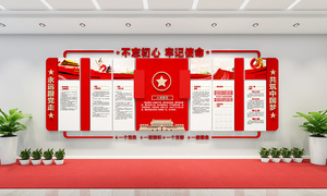党建文化墙43.jpg