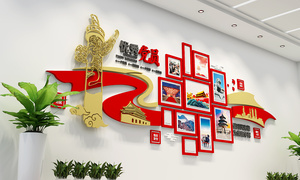 党建文化墙60.jpg