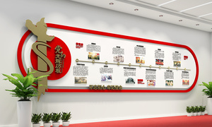 党建文化墙54.jpg