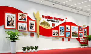 党建文化墙55.jpg