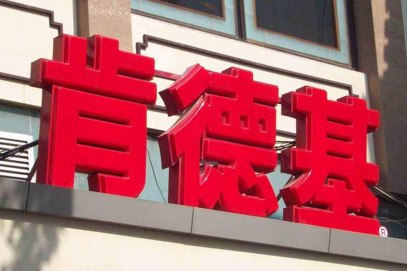 樓頂吸塑發光字