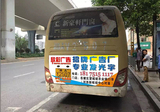 公交車巴士廣告