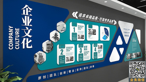 企业文化墙 (8).jpg