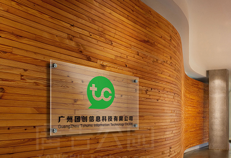 长沙各种公司广告牌价格门牌设计制作安装方法