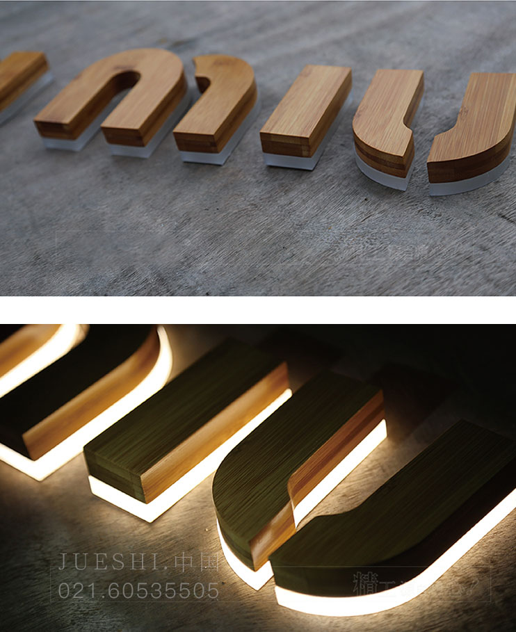 招牌制作_发光字制作_文化墙设计首页【长沙广告公司】 - 长沙市欣彩