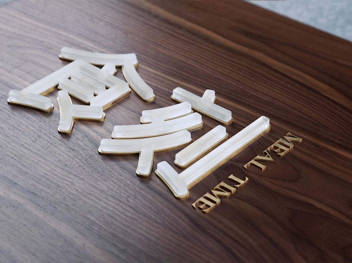 外资企业前台logo墙背景墙形象墙灯箱文化墙发光字logo墙