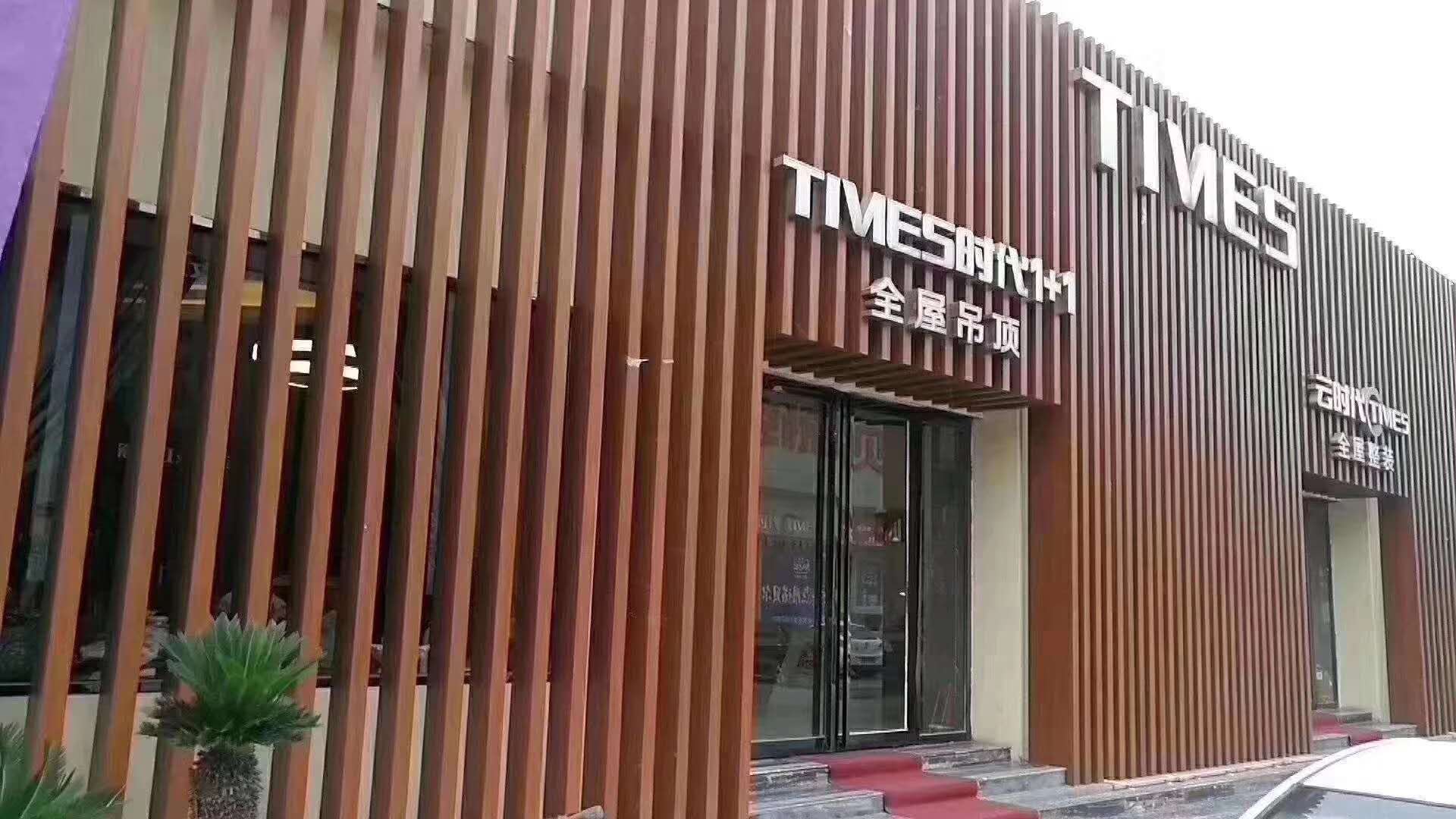 招牌制作_发光字制作_文化墙设计首页【长沙广告公司】 - 长沙市欣彩